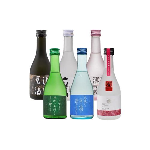 【父の日】愛媛 道後の銘酒飲み比べ（父の日ラベル）