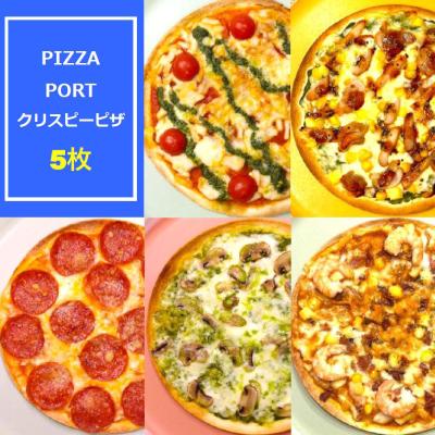 PIZZA PORT（ピザポート） | フード・スイーツ | 高島屋オンラインストア