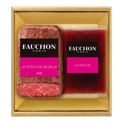 〈フォション〉黒毛和牛ローストビーフ