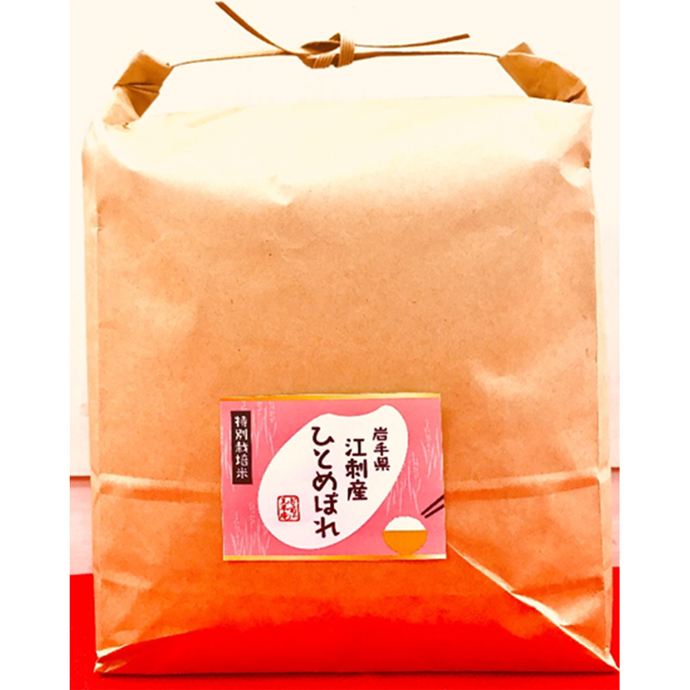 5kg（玄米）　商品詳細　特別栽培　江刺ひとめぼれ　高島屋オンラインストア