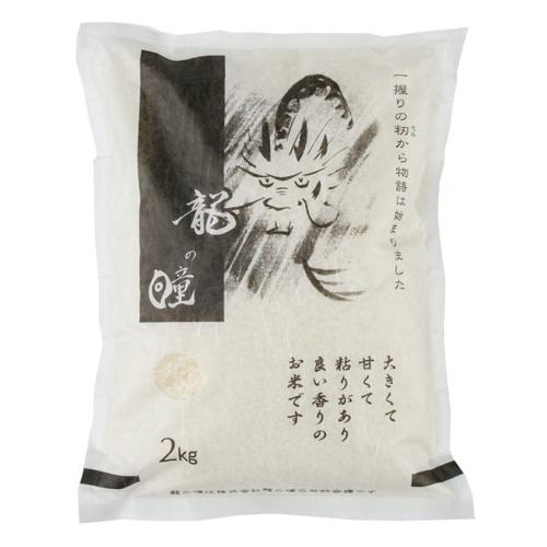 岐阜県産 龍の瞳（いのちの壱） 2kg （精米）