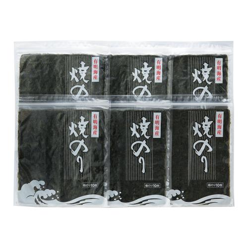 有明海産焼のり6袋