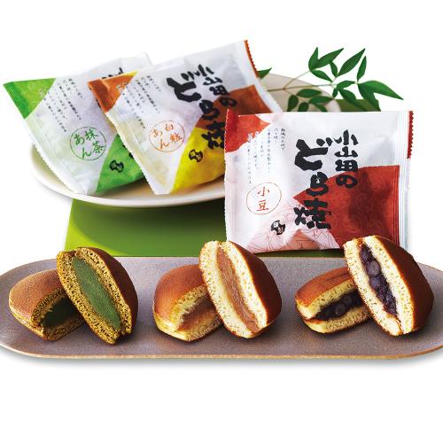 小山田のどら焼