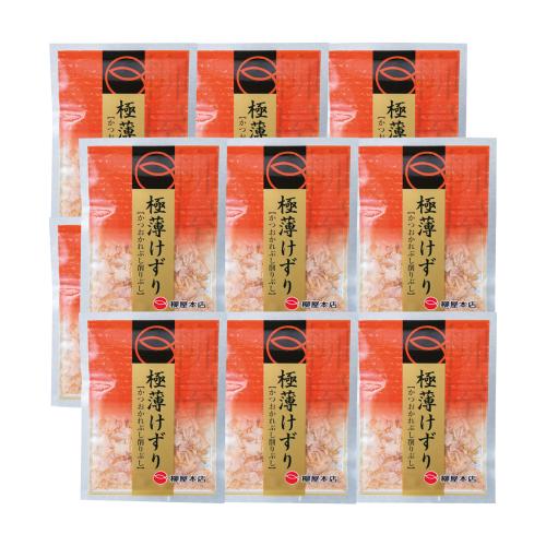 ＜柳屋本店＞血合抜き鰹本枯節極薄削り