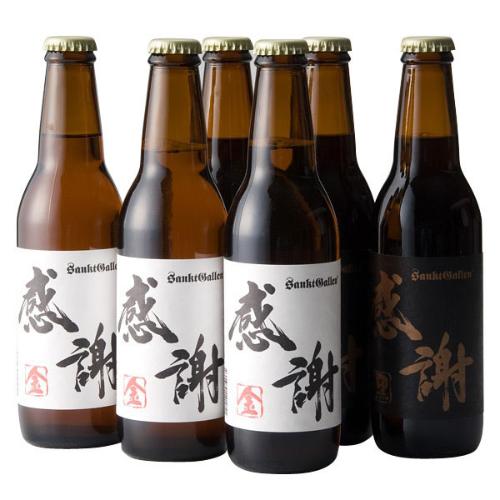 感謝〈金・黒〉6本詰合せ