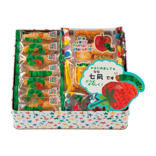 【名入れ】はらぺこあおむし おやつアソート