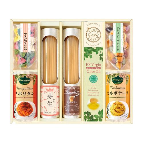 【名入れ】タンタパスタ 女の子