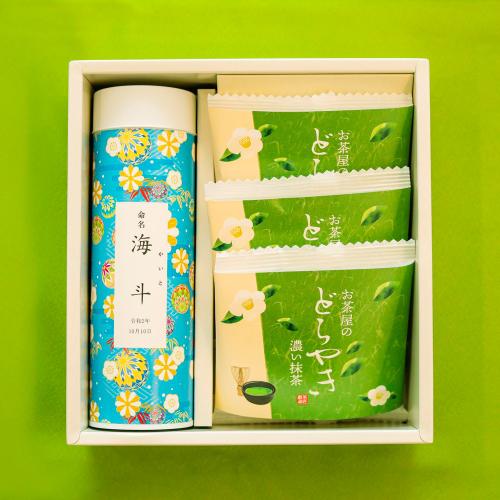 【名入れ】静岡茶とお茶屋のどら焼きの詰合せ