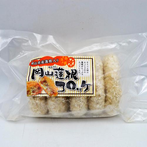 【よりどり】岡山蓮根コロッケ