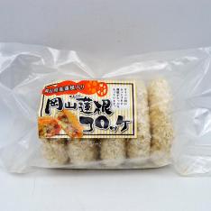 【よりどり】岡山蓮根コロッケ