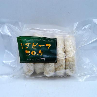 【よりどり】なぎビーフコロッケ