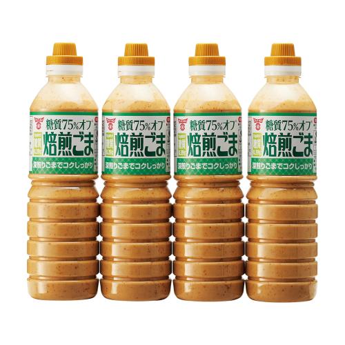 ＜フンドーキン＞糖質75％オフ焙煎ごまドレッシング