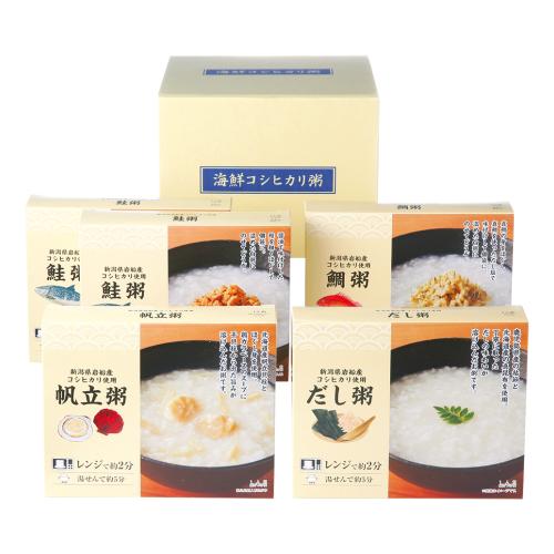 レンジで海鮮こしひかり粥詰合せ×2箱セット