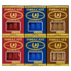 ドリップコーヒー詰合せ＜DRI-53＞ | 商品詳細 | 高島屋オンラインストア