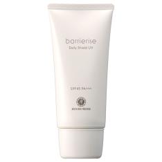 バリアライズ　デイリーシールド　UV