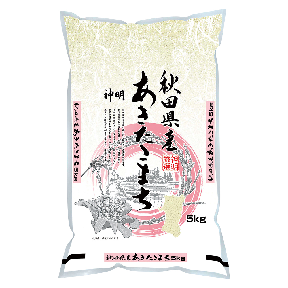 秋田県産あきたこまち