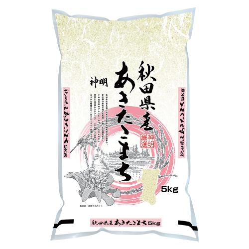 秋田県産あきたこまち
