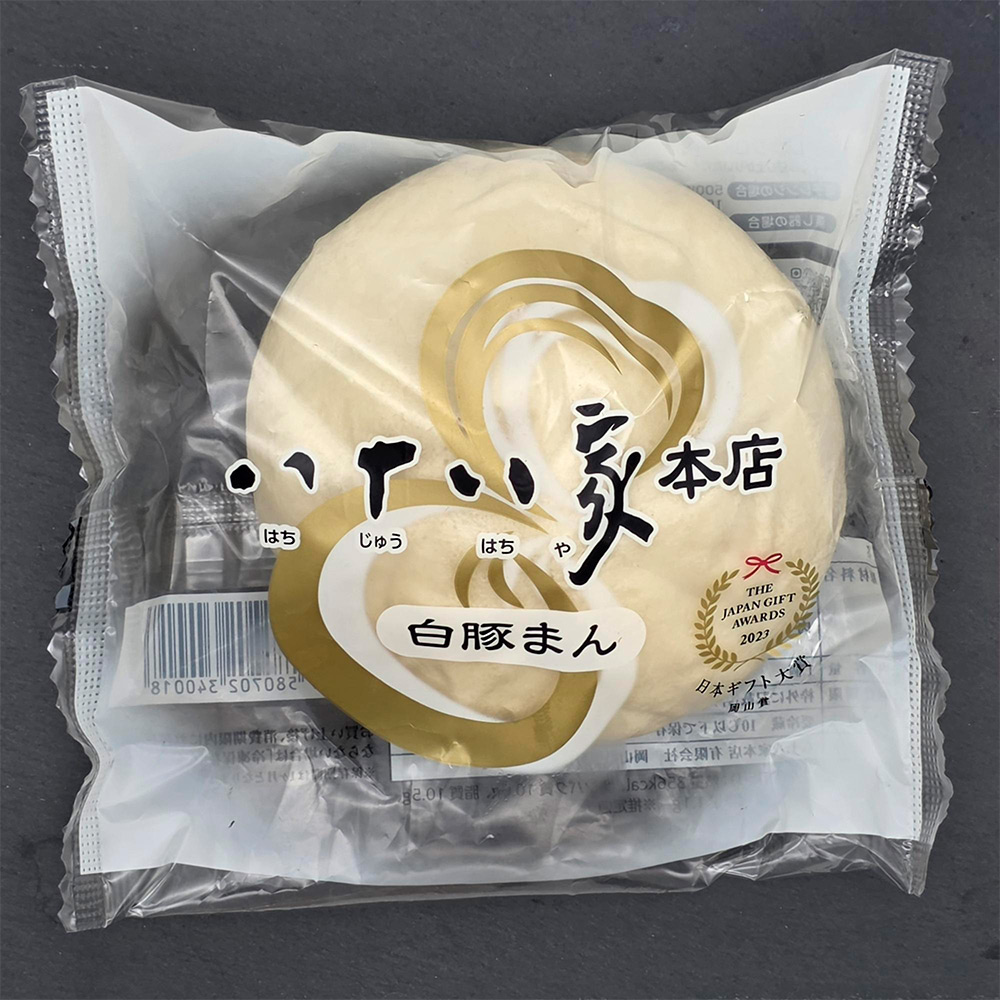 【よりどり】（冷凍食品）白豚まん 2個セット