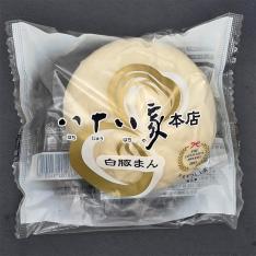 【よりどり】（冷凍食品）白豚まん 2個セット