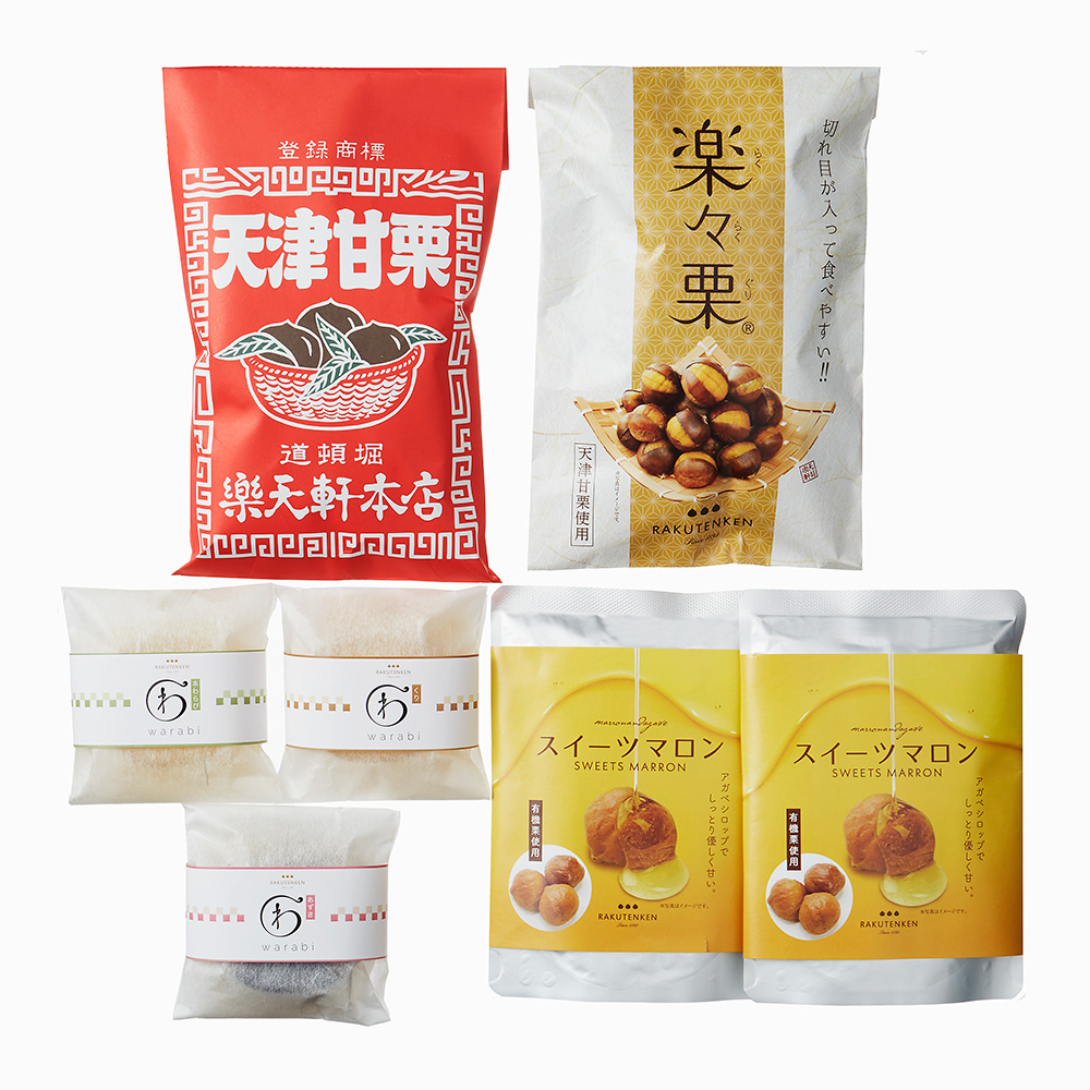甘栗の老舗「楽天軒本店」がお届けするお楽しみ箱