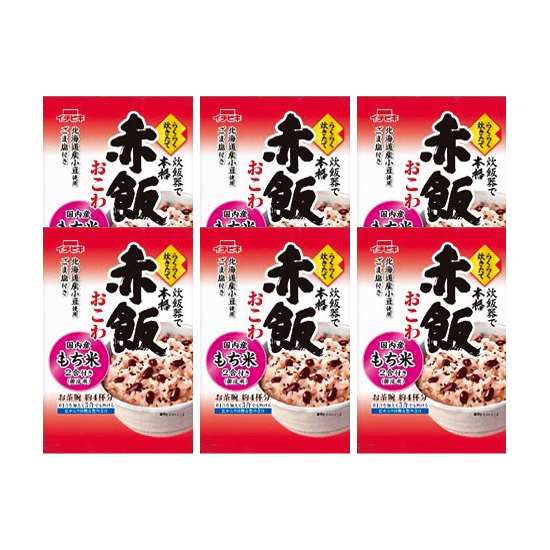 ＜イチビキ＞赤飯おこわ