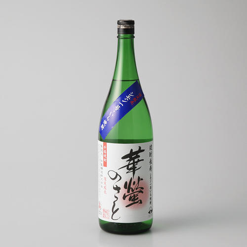いもづるの会 華蛍のさと