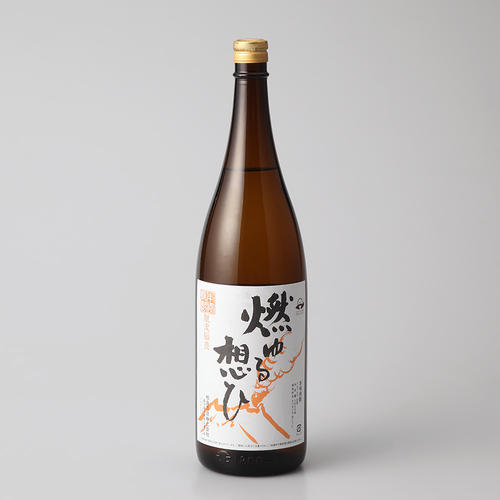 いもづるの会 燃ゆる想ひ