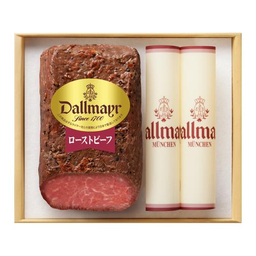〈ダルマイヤー〉ローストビーフ