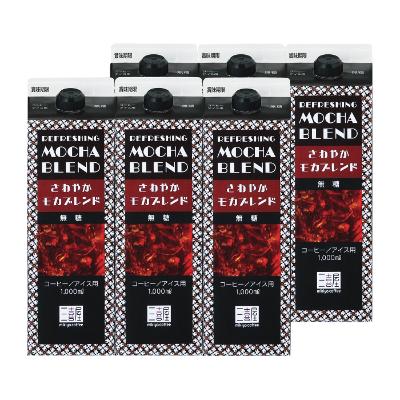 ＜三喜屋珈琲＞さわやかモカブレンド　アイスコーヒー（無糖）