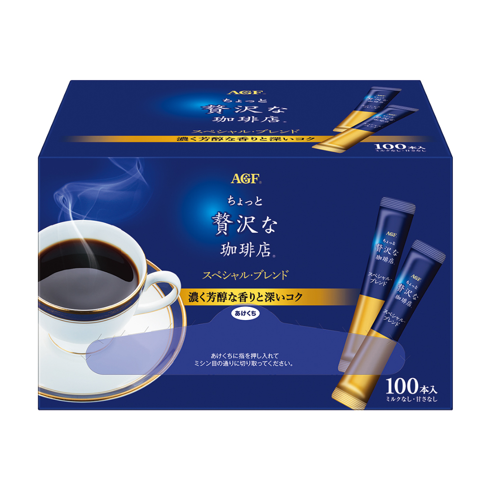 ＜AGF＞ちょっと贅沢な珈琲店スティックブラックコーヒー100本