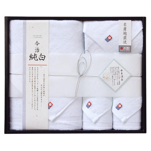 今治純白タオルセット
