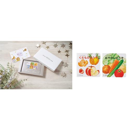 e BABY SMILE HECコース＋絵本2冊セット