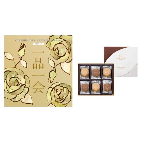 一品一会HMコース＋ラングドシャクッキーアソートメント 18枚入