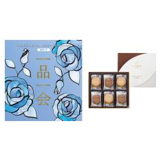 一品一会HSコース＋ラングドシャクッキーアソートメント 18枚入