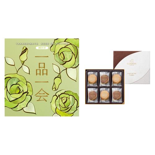 一品一会HCコース＋ラングドシャクッキーアソートメント 18枚入