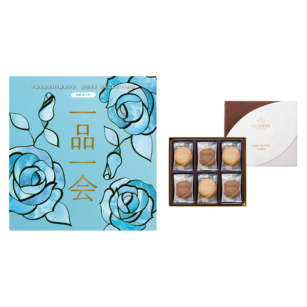 一品一会HKコース＋ラングドシャクッキーアソートメント 18枚入