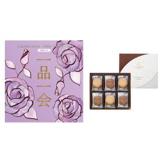 一品一会HAコース＋ラングドシャクッキーアソートメント 18枚入