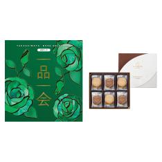 一品一会HGコース＋ラングドシャクッキーアソートメント 18枚入