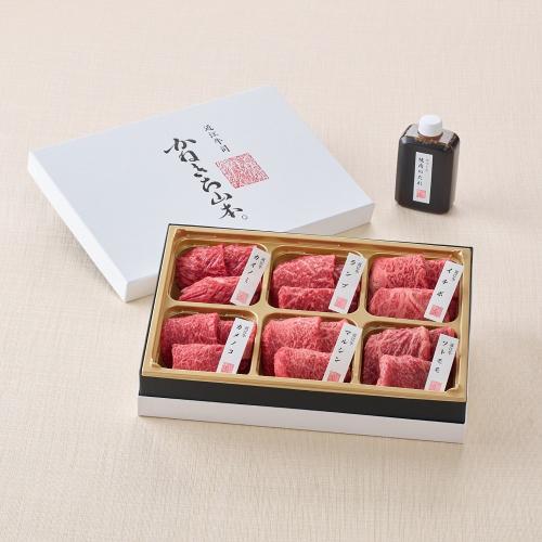 【母の日】近江牛赤身・焼肉6種盛り合わせ（母の日カード付）