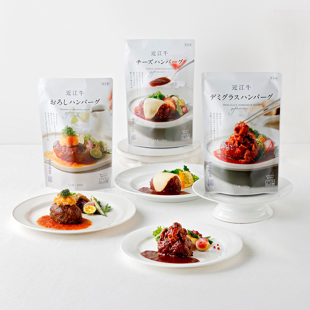 【母の日】近江牛3種ハンバーグ詰合せ（母の日カード付）