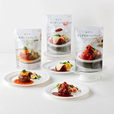 【母の日】近江牛3種ハンバーグ詰合せ（母の日カード付）