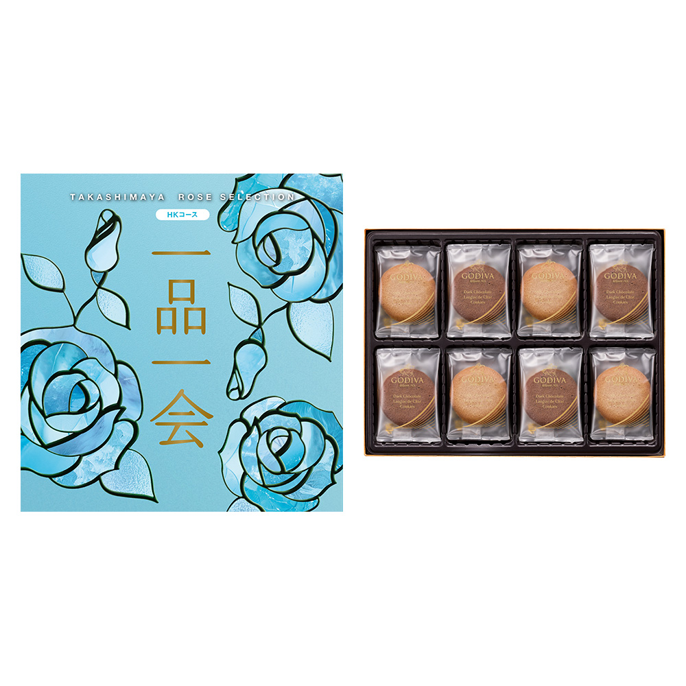 一品一会HKコース＋ラングドシャクッキーアソートメント 30枚入