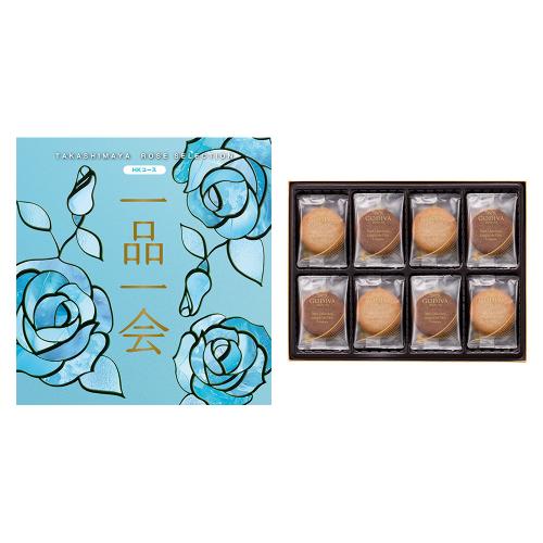 一品一会HKコース＋ラングドシャクッキーアソートメント 30枚入