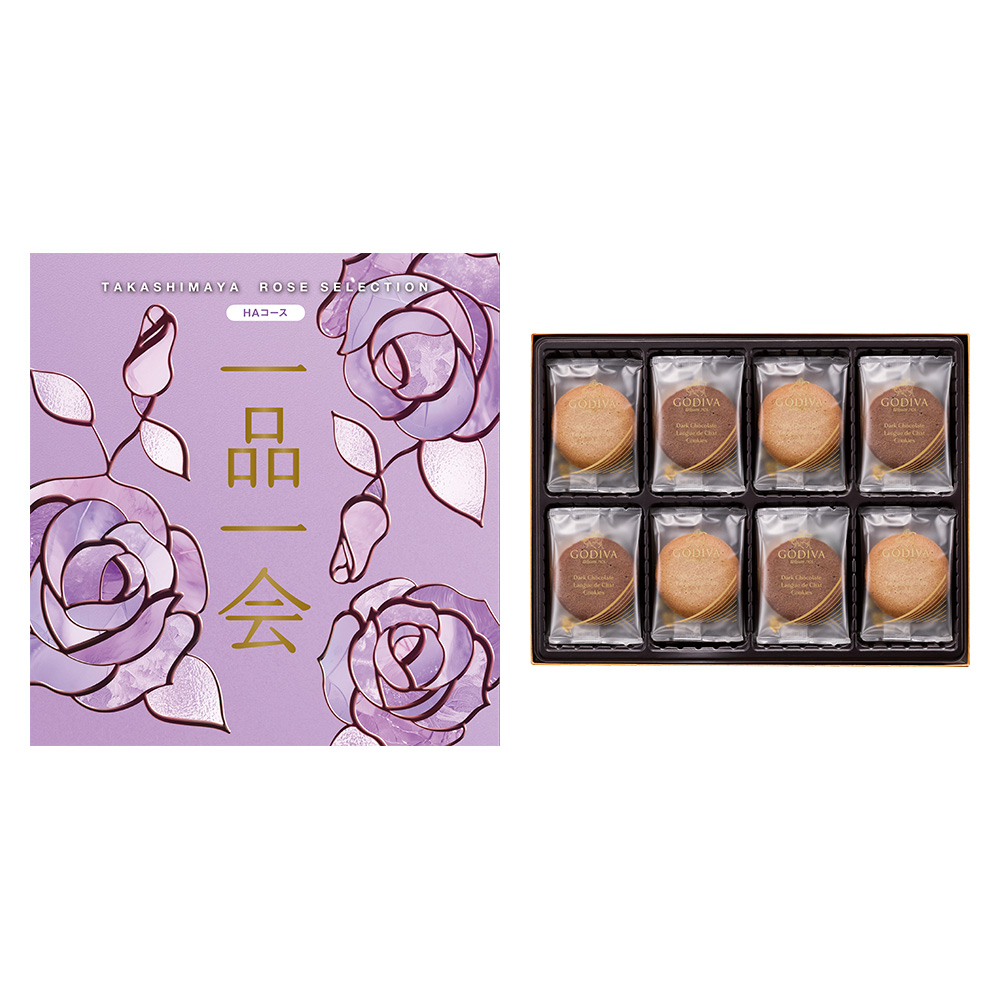 一品一会HAコース＋ラングドシャクッキーアソートメント 30枚入