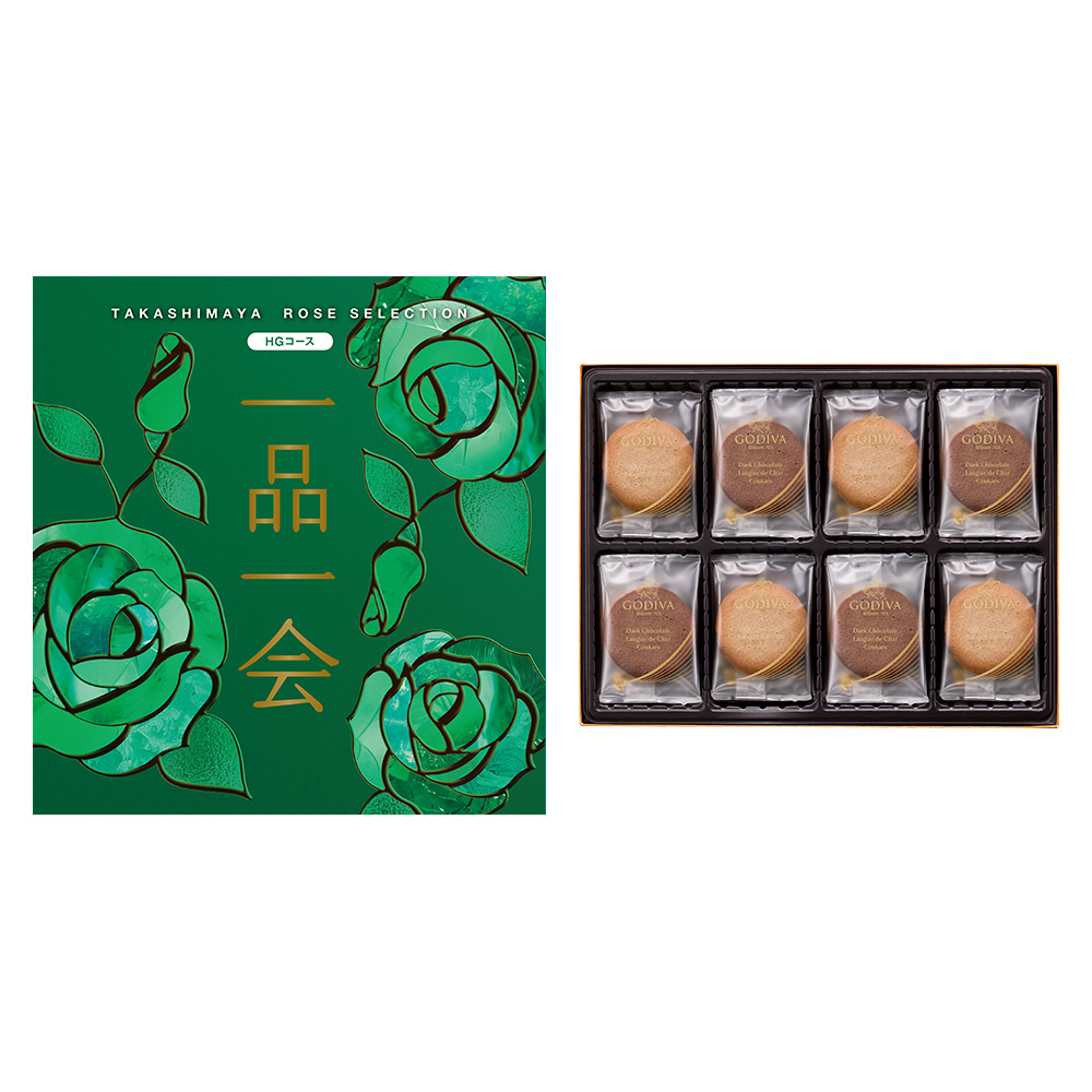 一品一会HGコース＋ラングドシャクッキーアソートメント 30枚入
