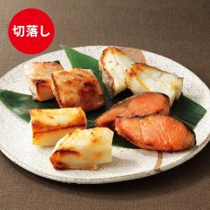 ＜富惣＞お得用　切落し西京漬セット