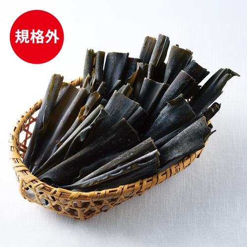 ＜敦賀昆布＞徳用だし昆布道南産真昆布6袋セット