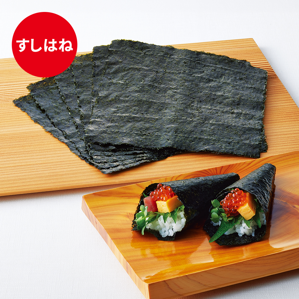 ＜白子＞すしはね焼のり4袋