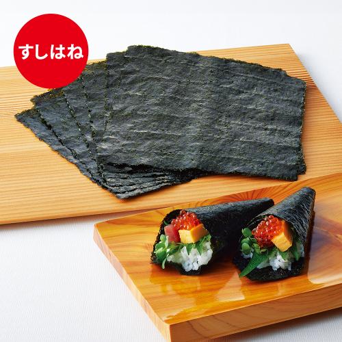 ＜白子＞すしはね焼のり4袋