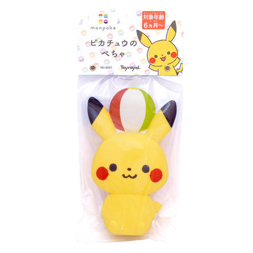 【よりどり】モンポケ ピカチュウのぺちゃ